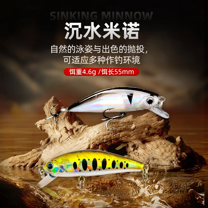 5只包邮戳势尼小米诺55mm4.6g鲅鱼翘嘴鲈鱼等仿真炫彩超远投