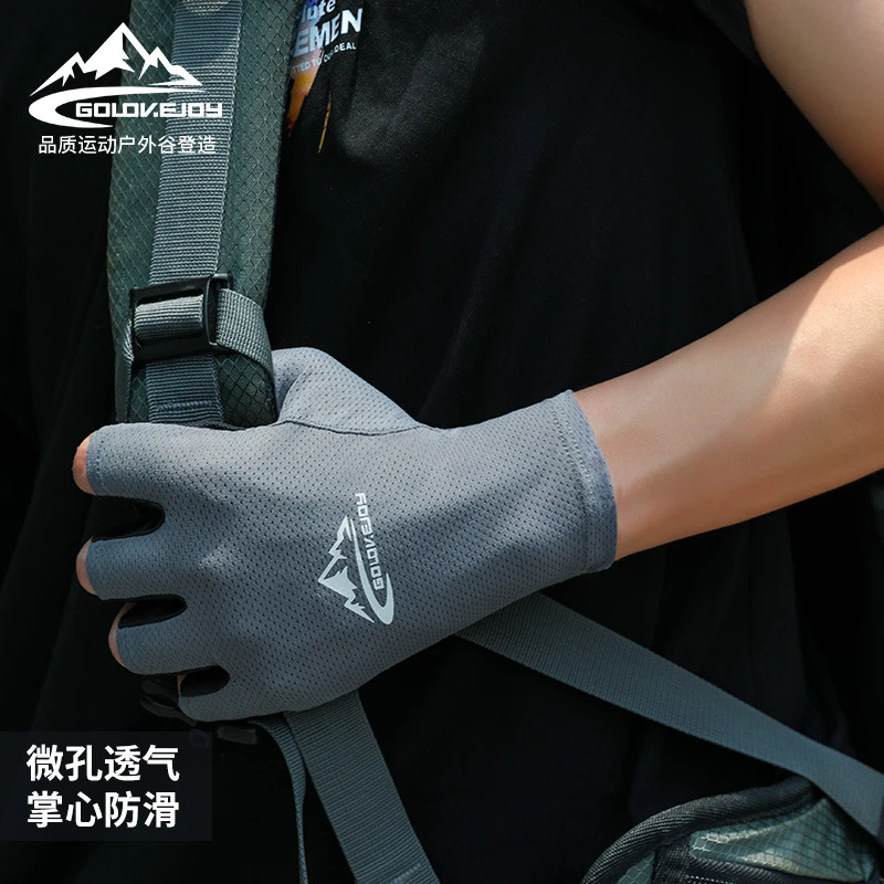 路亚手套男士训练透气防水夏天薄款防滑可触屏春夏速干