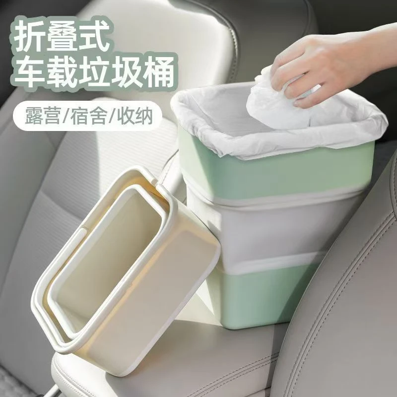 折叠垃圾桶车载多功能旅游车用品收纳自驾游露营宿舍洗车便携方便