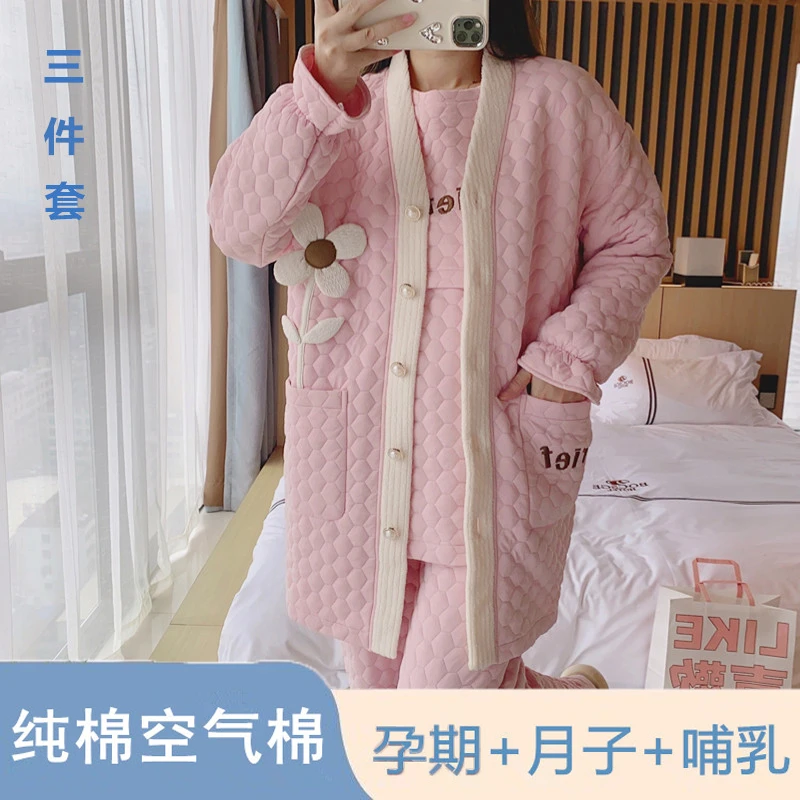 三件套月子服纯棉空气棉套装秋冬款保暖孕妇产后家居服喂奶家居服