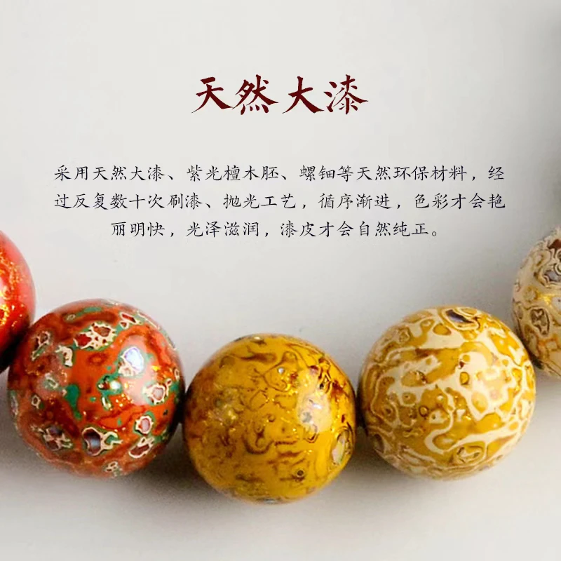 大漆珠大漆手串专拍链接  勿乱拍