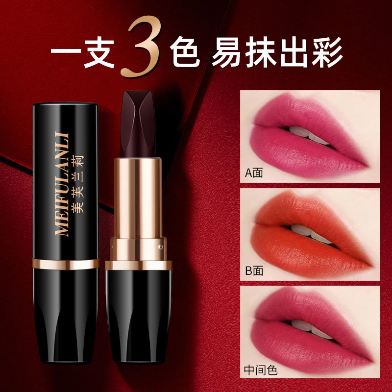美芙兰莉不沾杯三色口红哑光保湿滋润上色素颜显白不掉色防水不掉