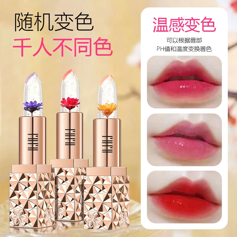 FHFH/FHFH鲜花精华果冻变色口红不掉色不沾杯滋润保湿显白防水