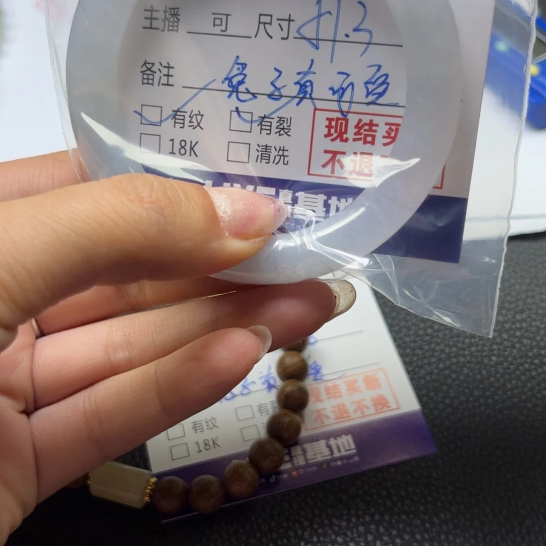 【闪购商品】定制翡翠未镶嵌不****女