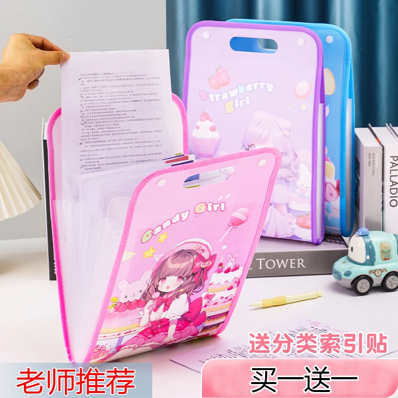 龙谋老师推荐小学生专用试卷册13格大容量资料册手提风琴包文件夹