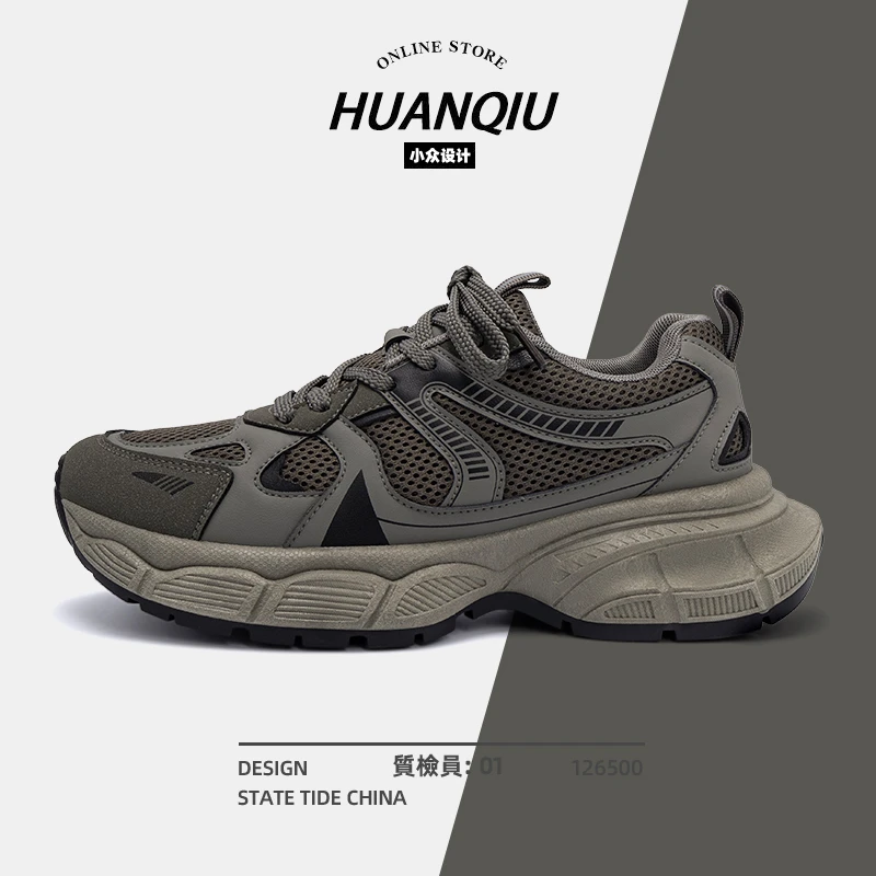 环球秋季百搭时尚厚底低帮网面休闲老爹鞋运动鞋男士推荐小众潮流