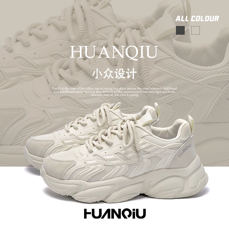 环球2025时尚休闲网面老爹鞋百搭小众潮流厚底ins秋季休闲老爹鞋
