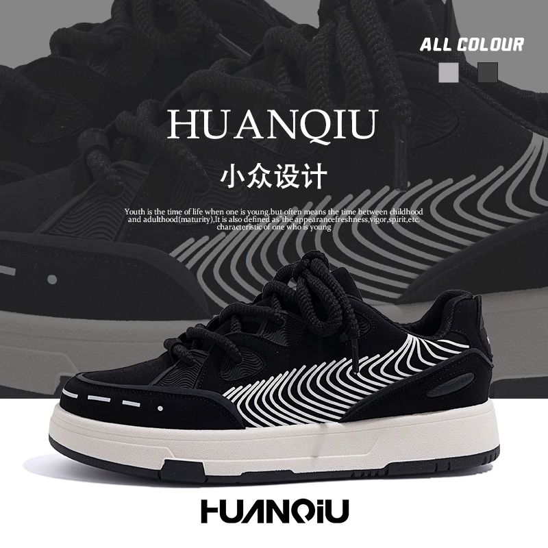 环球2025秋季男士黑色复古小众鞋子板鞋男款增高百搭时尚休闲潮鞋