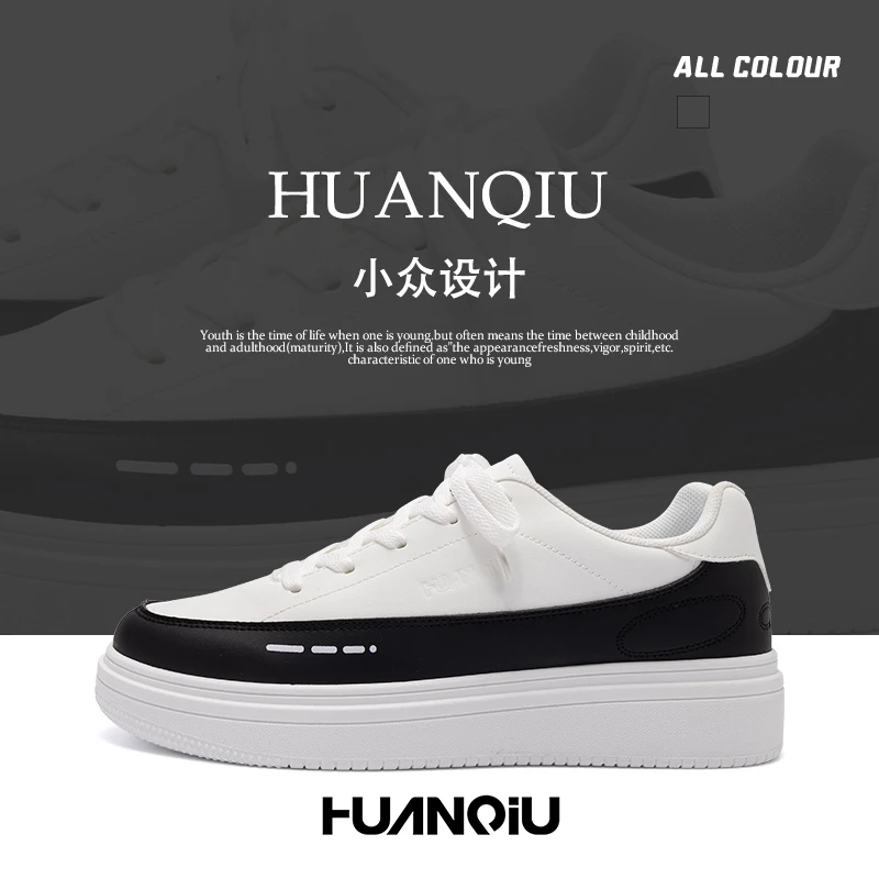 环球2025秋冬时尚百搭黑白熊猫板鞋男士小众潮流厚底低帮学生潮鞋