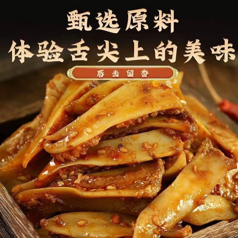 闻七绝三角骨鸡脆骨开袋即食下酒菜夜宵追剧网红解馋小零食嘎嘣脆