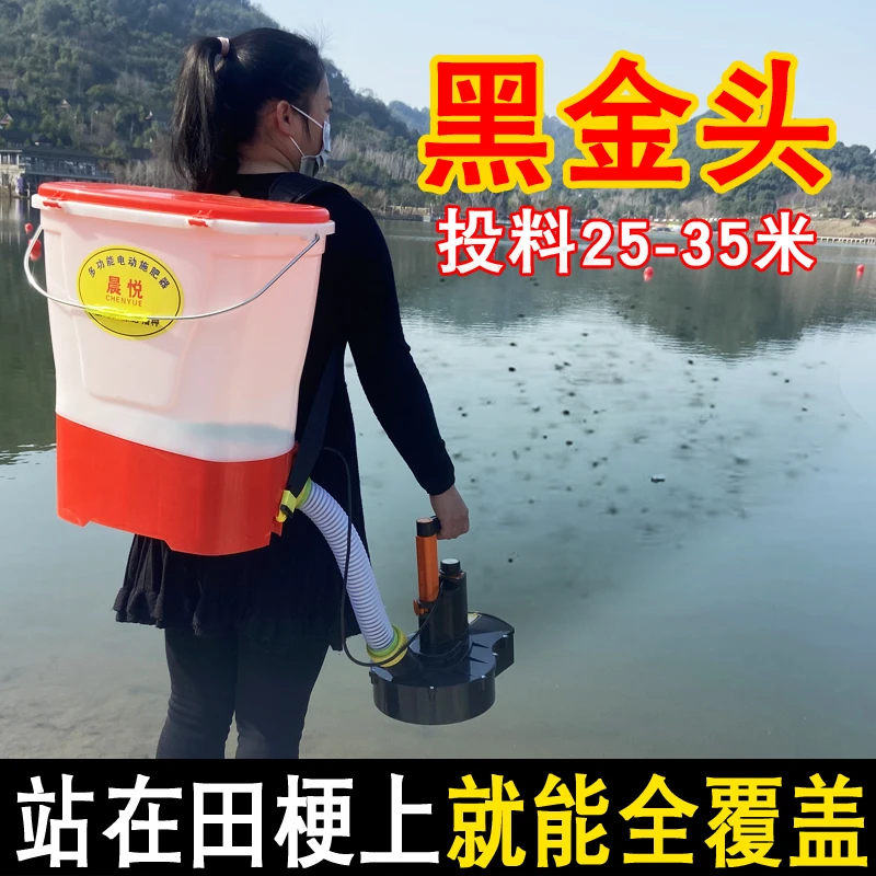 25款电动施肥器撒肥机扬肥料撒肥器农用施肥神器撒肥料神器