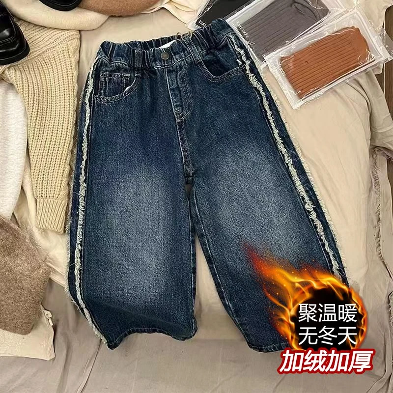 女童牛仔裤童装冬季加绒春秋洋气宽松百搭长裤中大童韩版阔腿儿童