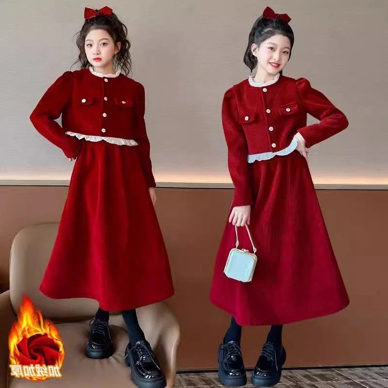女童套装秋冬2023半身裙新款儿童洋气加绒外套裙子两件套拜年显瘦