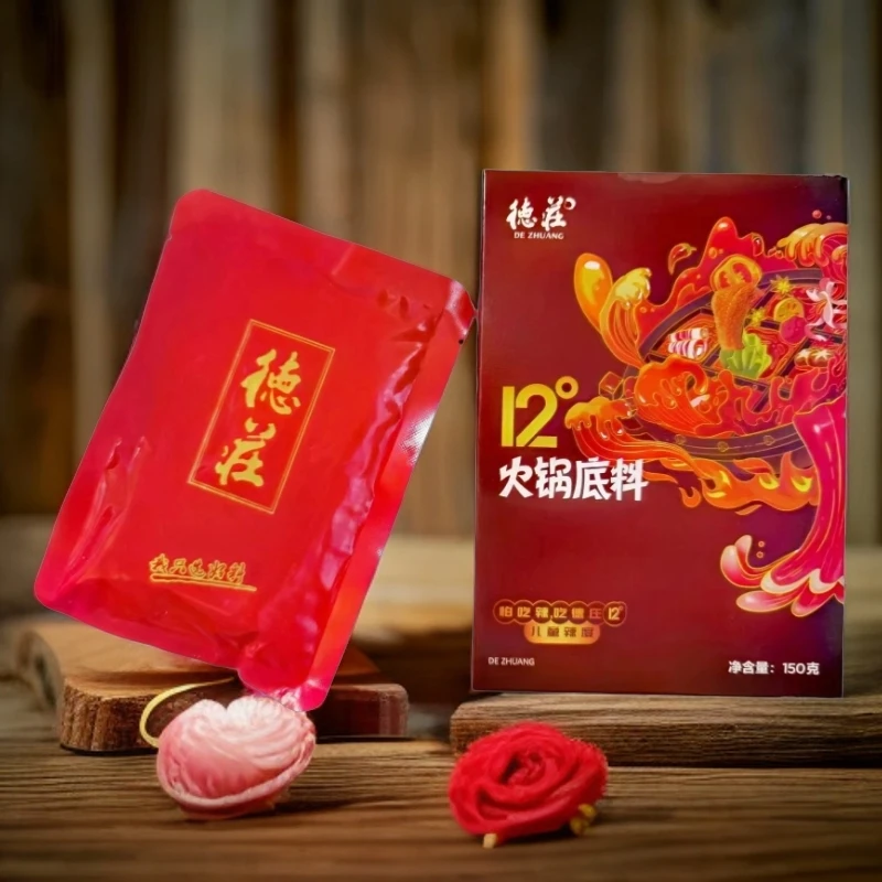 德庄 重庆全辣度火锅底料牛油香辣底料低辣中爆辣150g小包12°辣