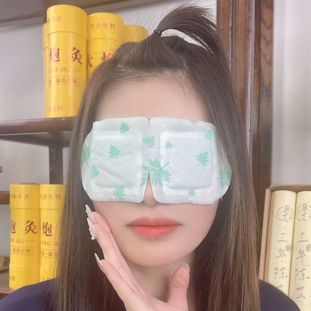 艾草 眼 罩，热熏，5贴/盒清香