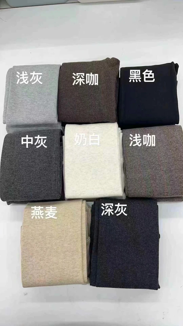 自发热微压腿加绒打底袜