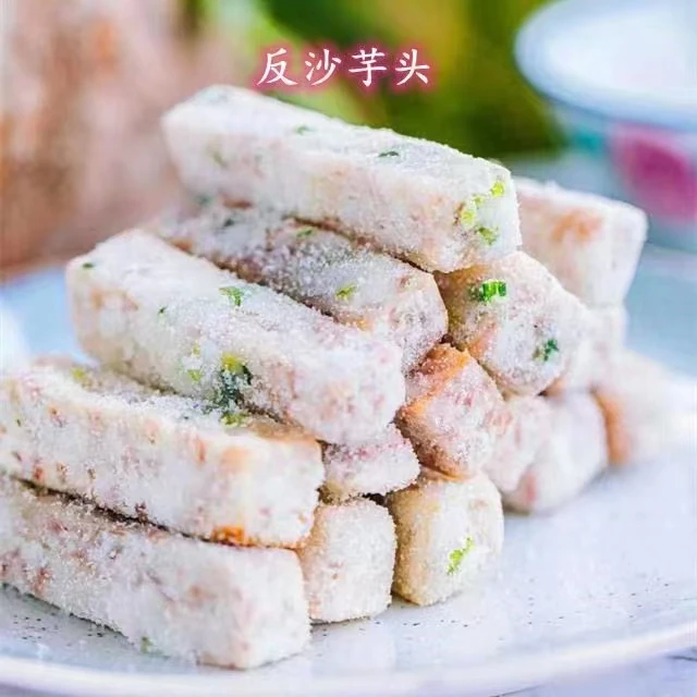 半成品芋头丁芋头条芋头块各种芋头产品可用于火锅甜品麻辣烫等