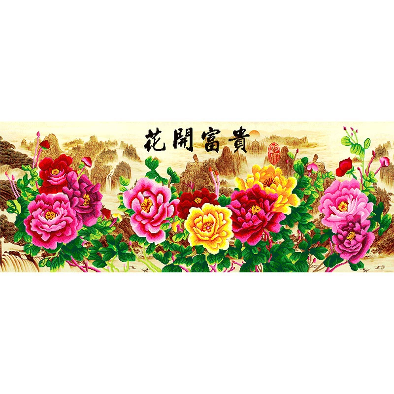 【钻石画】5D满钻手工diy贴钻花开富贵牡丹花客厅装饰务沙发背景