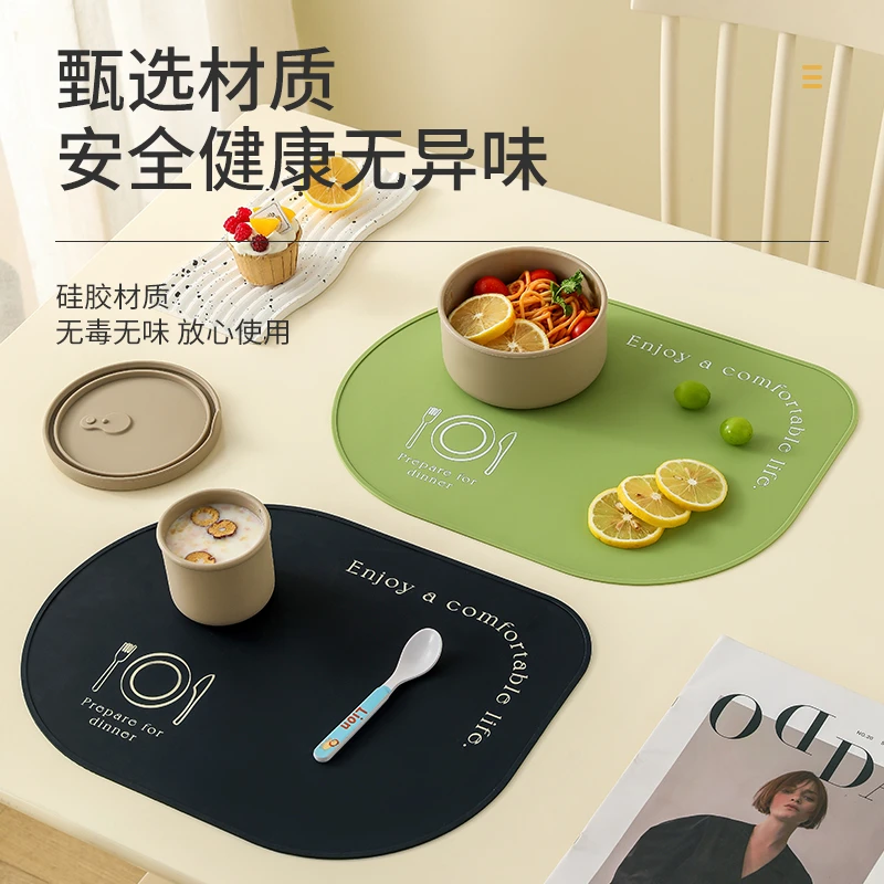 一人食胶垫餐垫儿童硅宝宝桌垫隔热防烫耐高温锅垫轻奢高级感碗垫