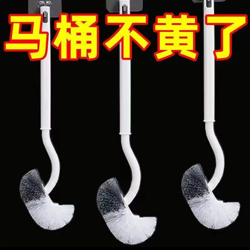 新款马桶刷无死角中性毛厕所刷洁厕刷马桶清洁刷卫生间酒店马桶刷