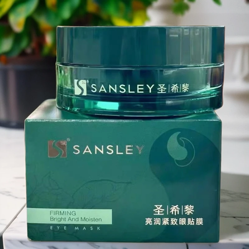 八韵草圣希黎亮润紧致眼贴膜60片改善干纹黑眼圈眼袋滋润正品