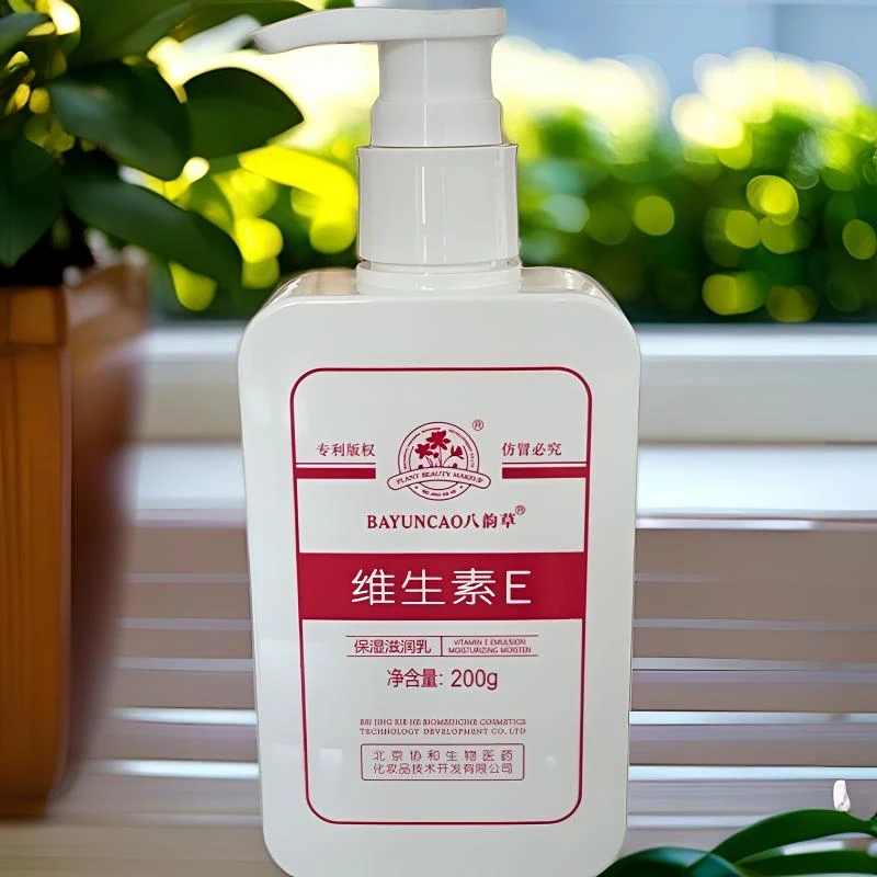 八韵草维生素E深润滋养乳200ml 男女补水保湿滋润 细嫩肤质维e乳