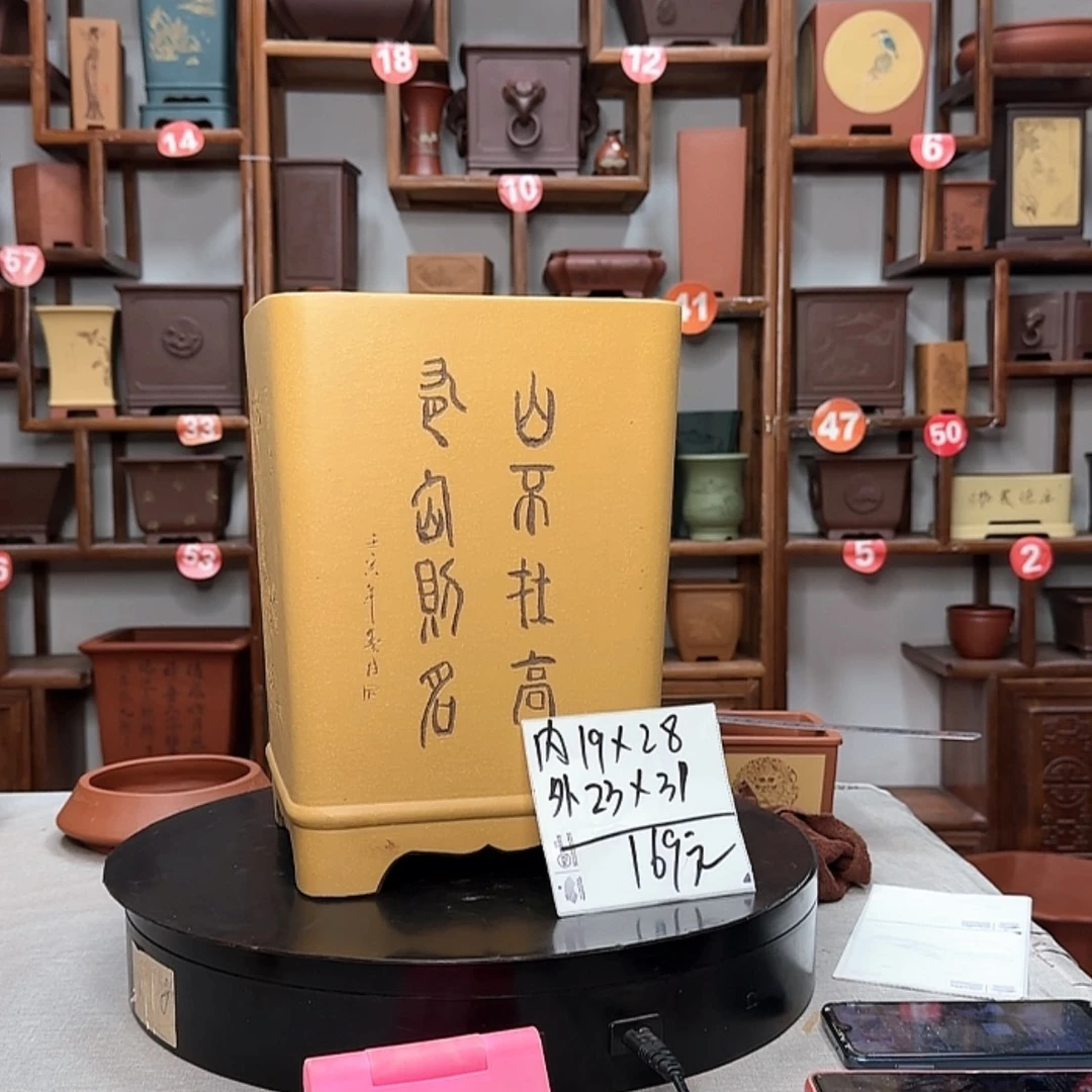【闪购商品】紫砂花盆无**代