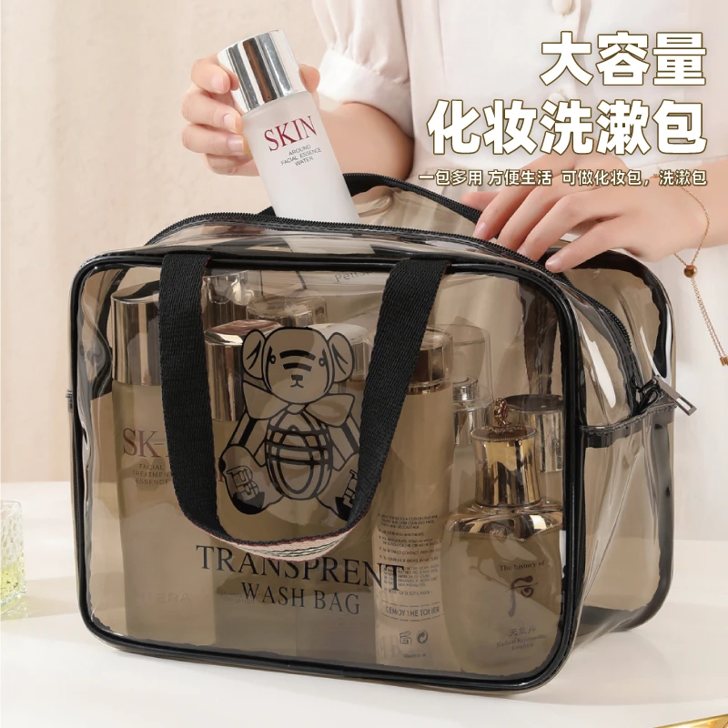 化妆包女便携大容量化妆品收纳袋2023新款防水洗澡游泳旅行洗漱包