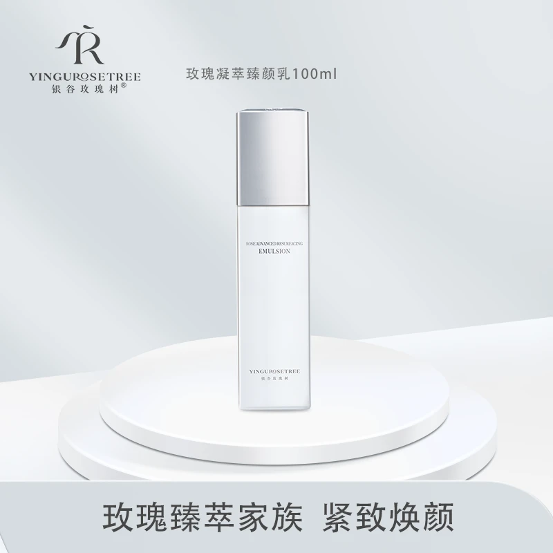 银谷玫瑰树玫瑰凝萃臻颜乳乳液紧致保湿抗衰淡纹抗初老舒缓潘人美