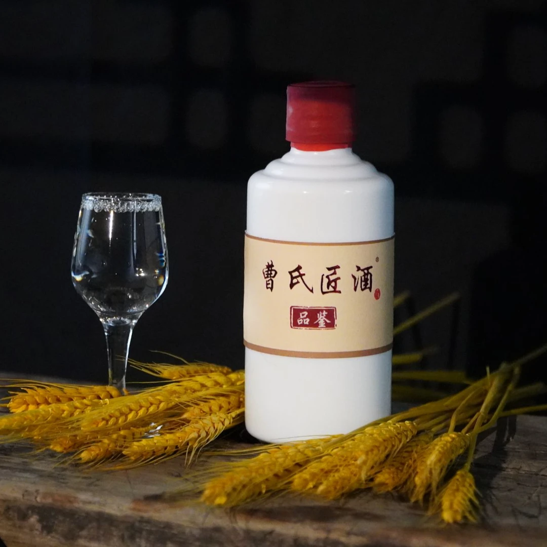 曹氏匠【品鉴】酒洞藏酒酱香型250ml53度250ml