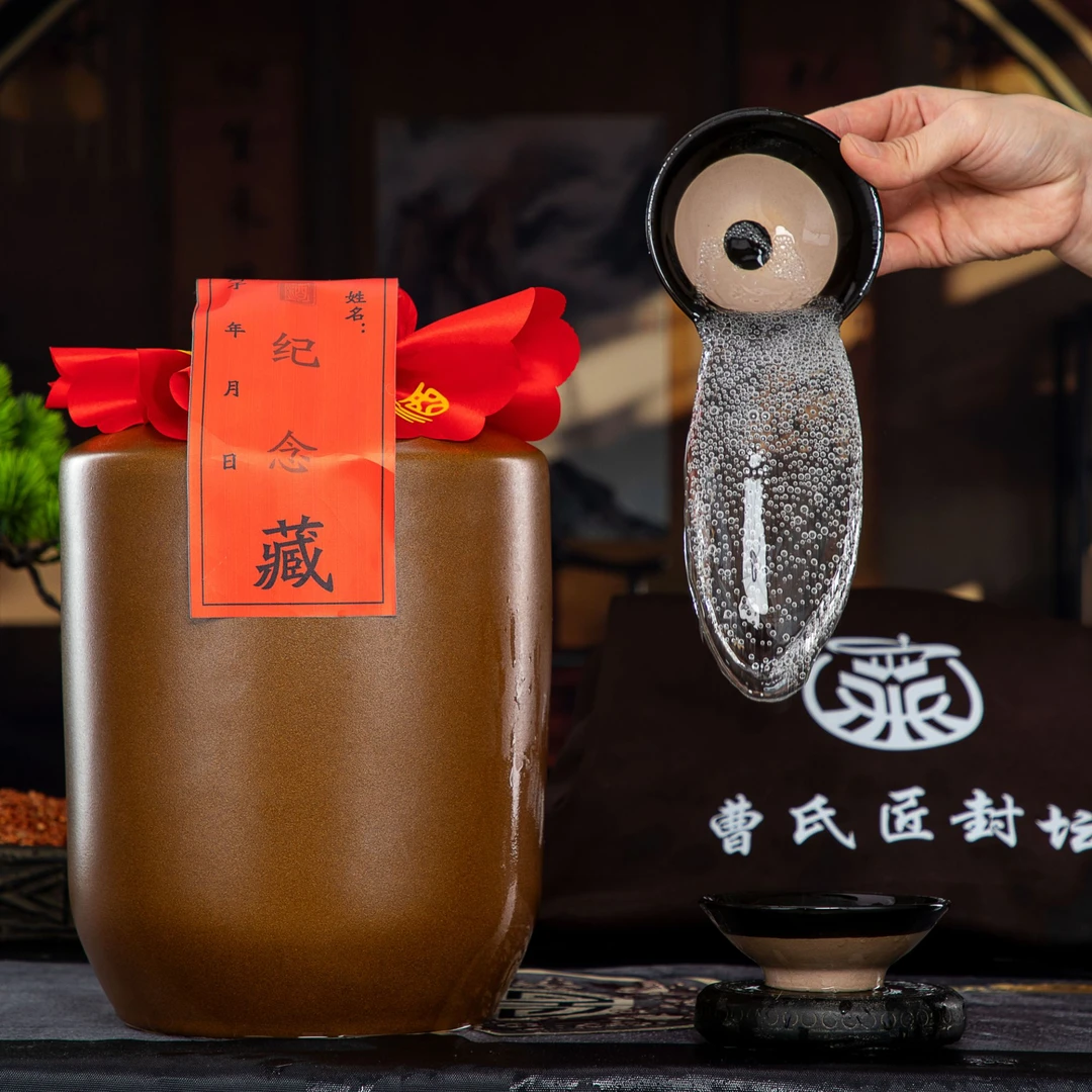 曹氏匠【封坛伍号】洞藏酒酱香型【二十】53度5L