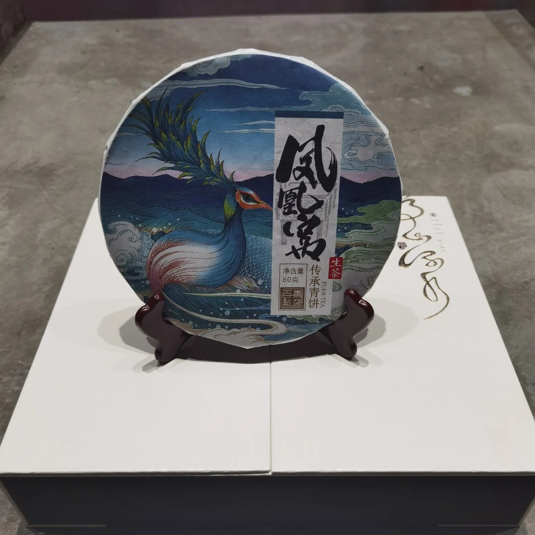 苏苏 凤凰窝传承青饼2019年生茶80g
