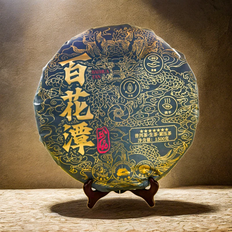 百花潭 头春头采 名山名寨系列 1500g生茶大饼