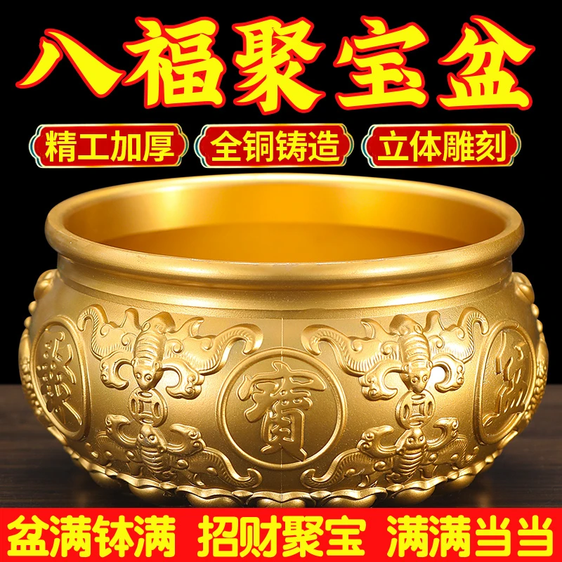 招财黄铜聚宝盆中式摆件黄铜米缸乔迁开业礼品存钱罐玄关家居客厅