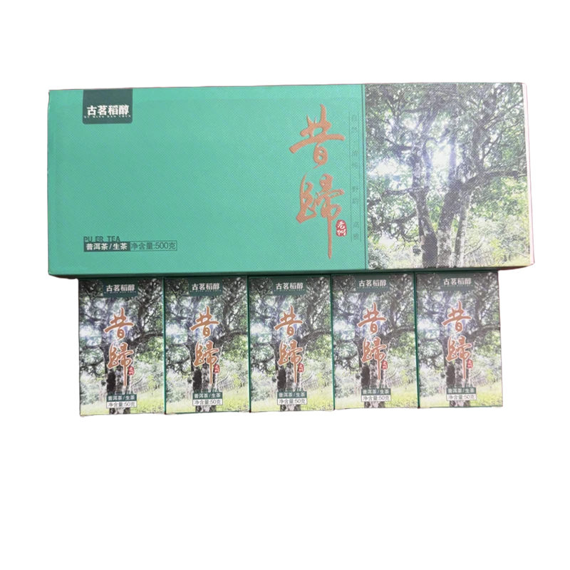 昔归普洱生茶（条茶）品质生产