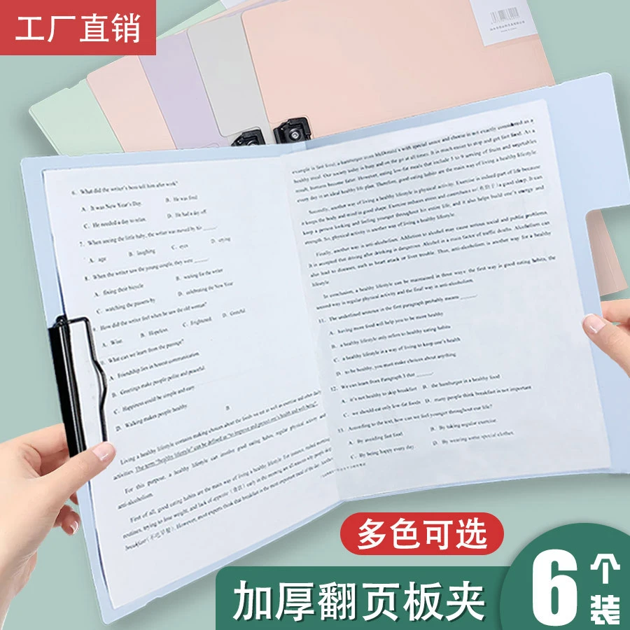 A3科目资料夹子中小学生夹板垫板资料册文件袋试卷办公收纳折叠