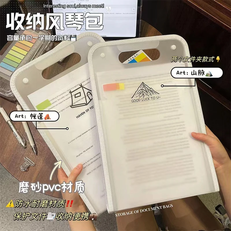 磨砂学生手提耐磨文件高能感包资料试卷夹收纳袋册收纳文件夹袋