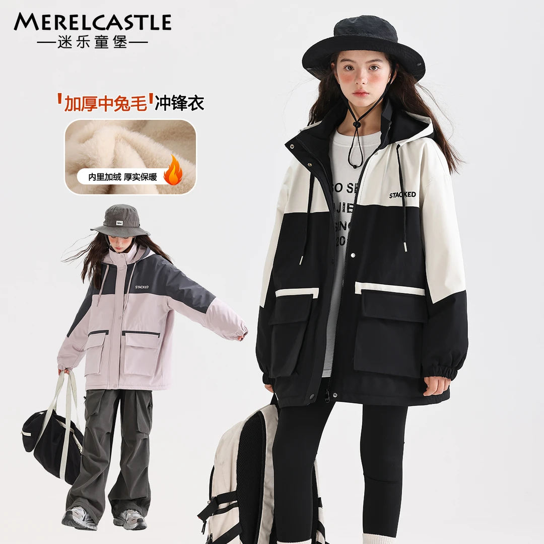 C4354女童加绒冲锋衣外套冬款2024新款大童加厚冬装初中保暖风衣