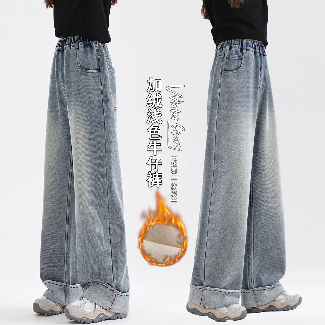 C4370女童冬季新款洋气加绒加厚牛仔裤青少年装百搭休闲直筒长裤