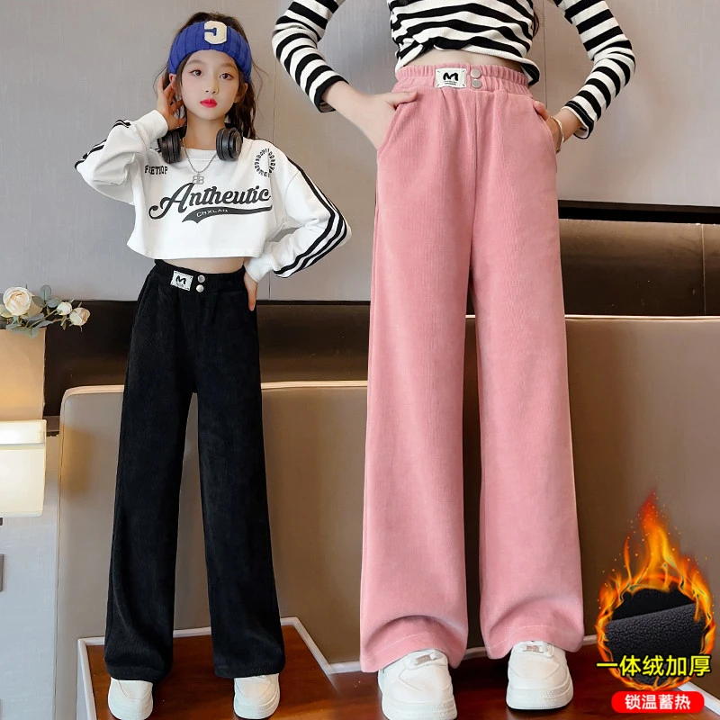 女童秋装阔腿裤春秋款2023新款儿童宽松直筒裤子女孩大童时髦长裤