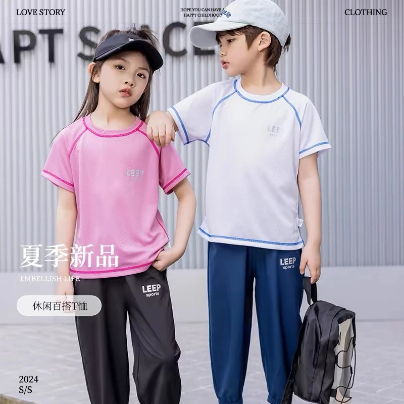 儿童速干衣男童无骨短袖t恤夏季薄款中大童新款冰丝运动速干半袖