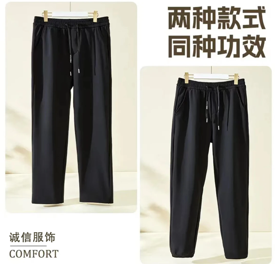 秋冬款男士四防高档长裤加厚休闲裤冬季加绒保暖直筒裤弹力束脚裤