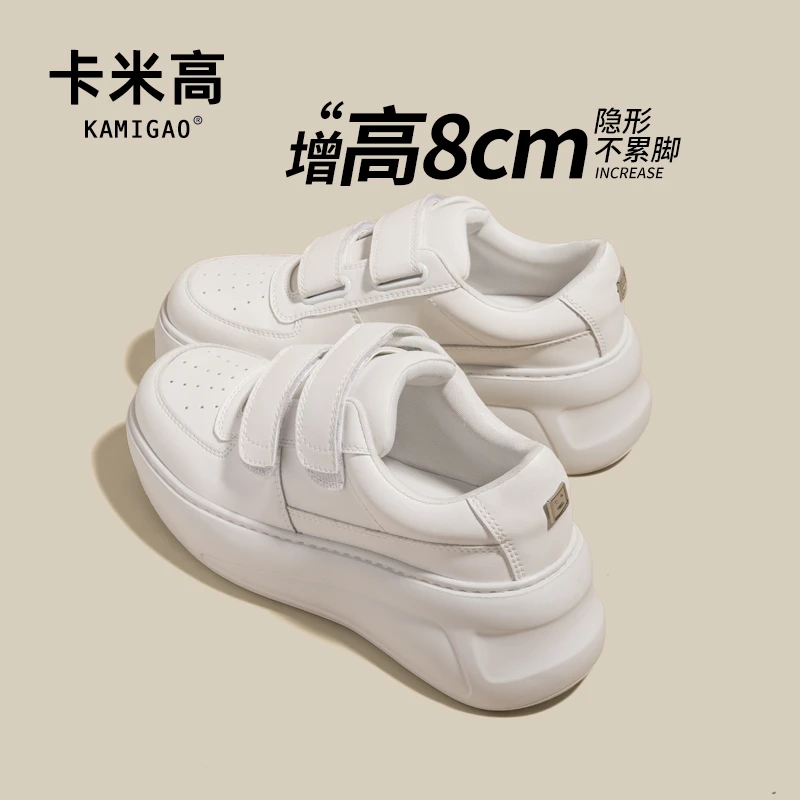 8CM内增高小白鞋女2025春季新款小个子厚底休闲松糕鞋子KM-X156-3