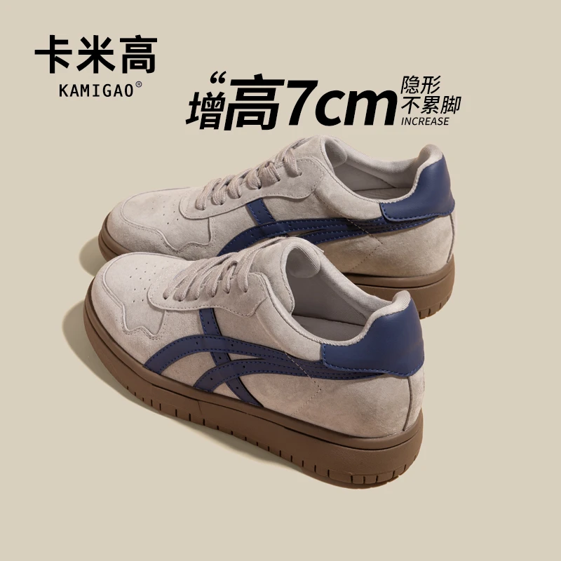 内增高7CM德训鞋女2025新款板鞋厚底小个子运动休闲鞋KM-W8062-3