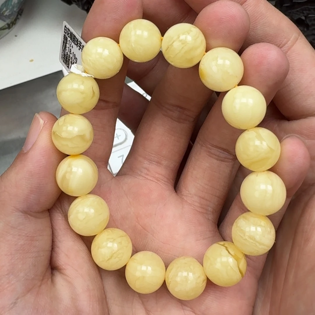【闪购商品】蜜蜡珠宝奇石未镶嵌689