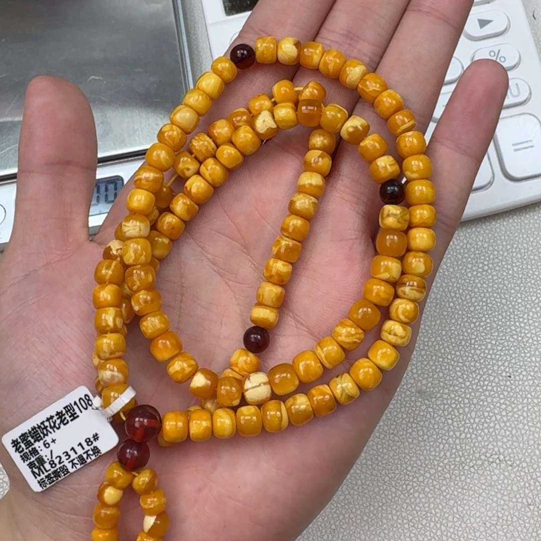 【闪购商品】蜜蜡珠宝奇石未镶嵌657