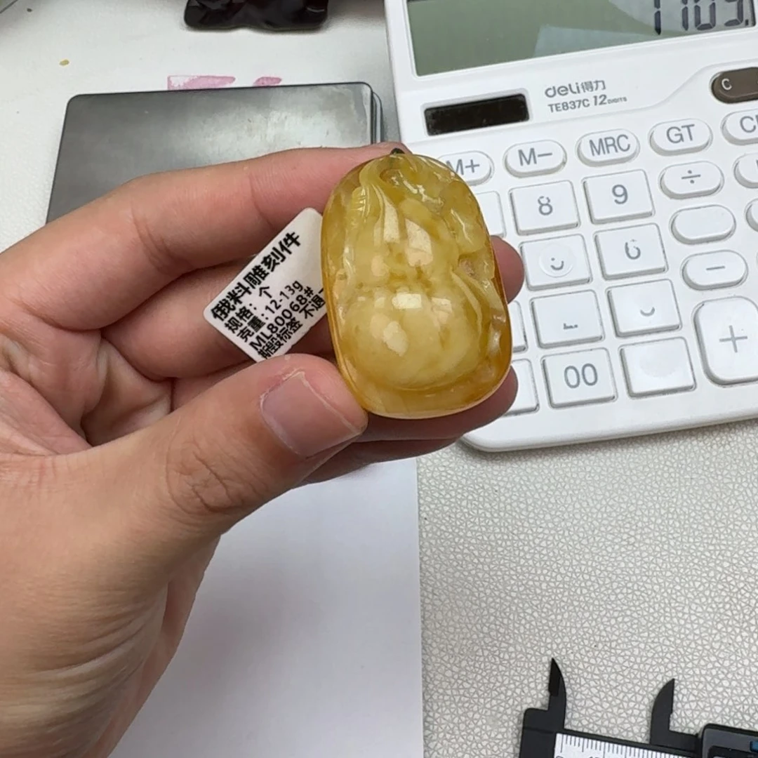 【闪购商品】蜜蜡珠宝奇石未镶嵌684