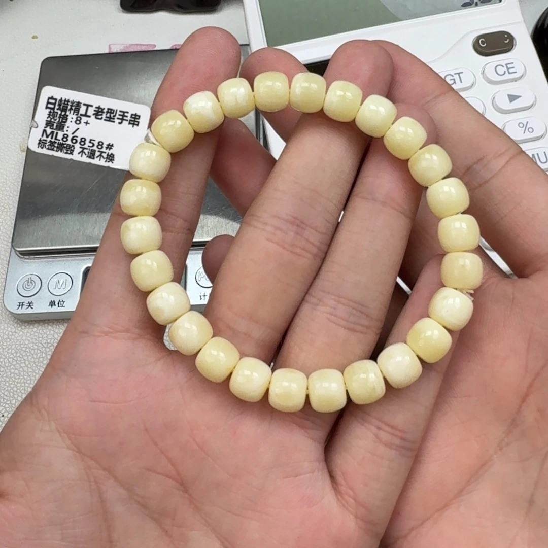 【闪购商品】蜜蜡珠宝奇石未镶嵌654