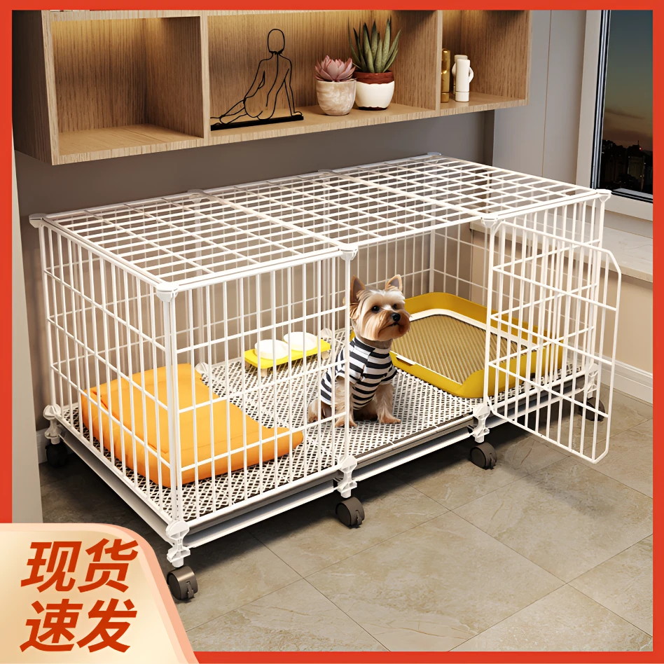 狗狗笼子小型犬适用狗别墅室内带厕所小狗泰迪比熊博美狗房子狗屋