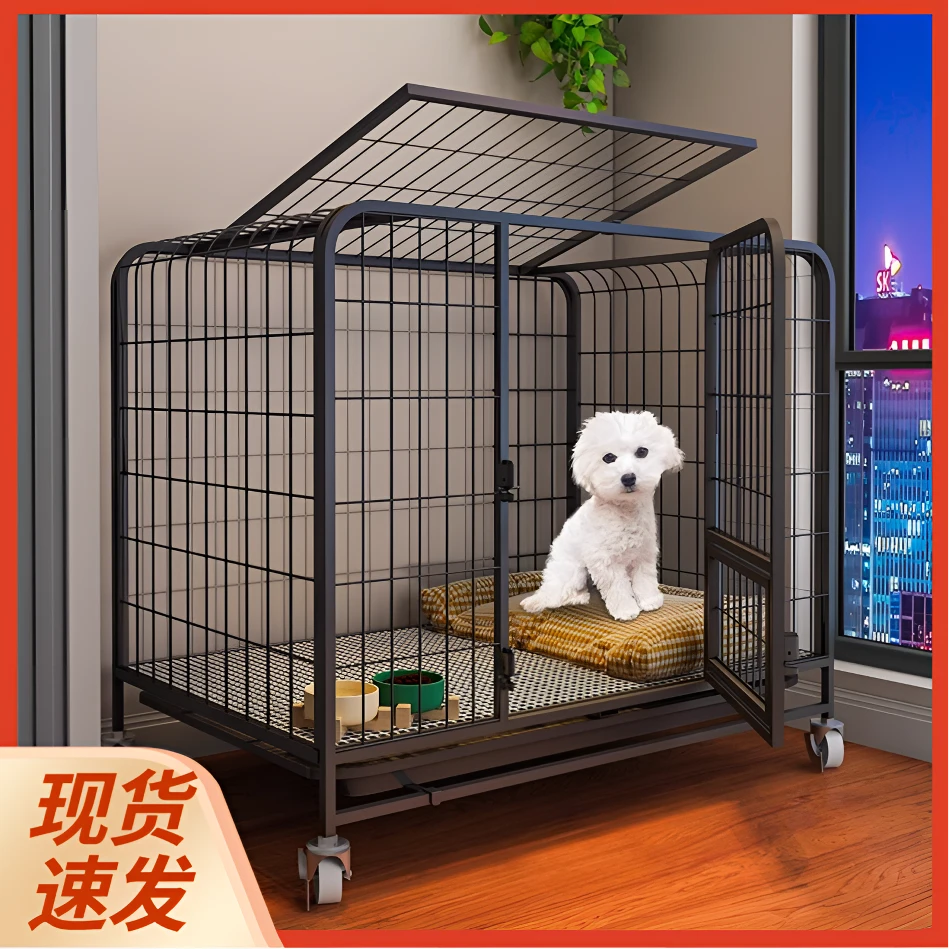 【中小型犬专用狗笼子】狗窝室内家用宠物泰迪柯基比熊狗笼